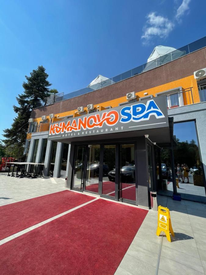 Kumanovo Spa מראה חיצוני תמונה