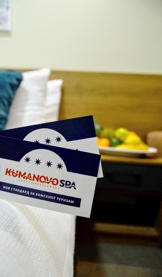 Kumanovo Spa מראה חיצוני תמונה